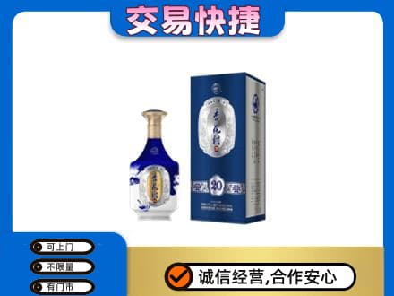 毕节名酒回收杏花村.jpg