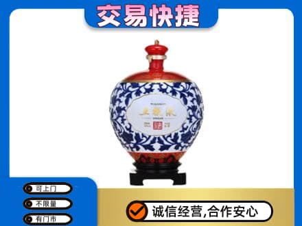 毕节名酒回收五粮液5.jpg
