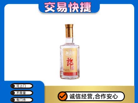 毕节名酒回收郎酒.jpg