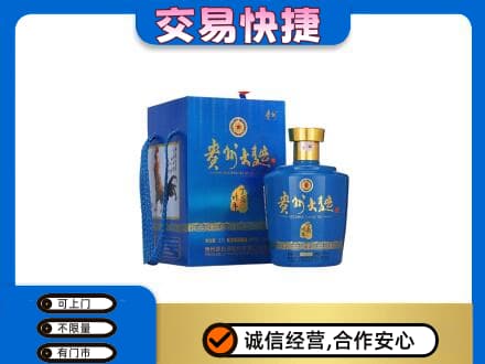 毕节名酒回收贵州大曲.jpg